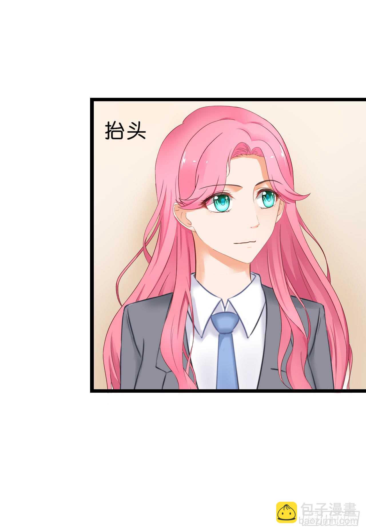 《我要霸占你的吻》晚上请你吃饭 第34页