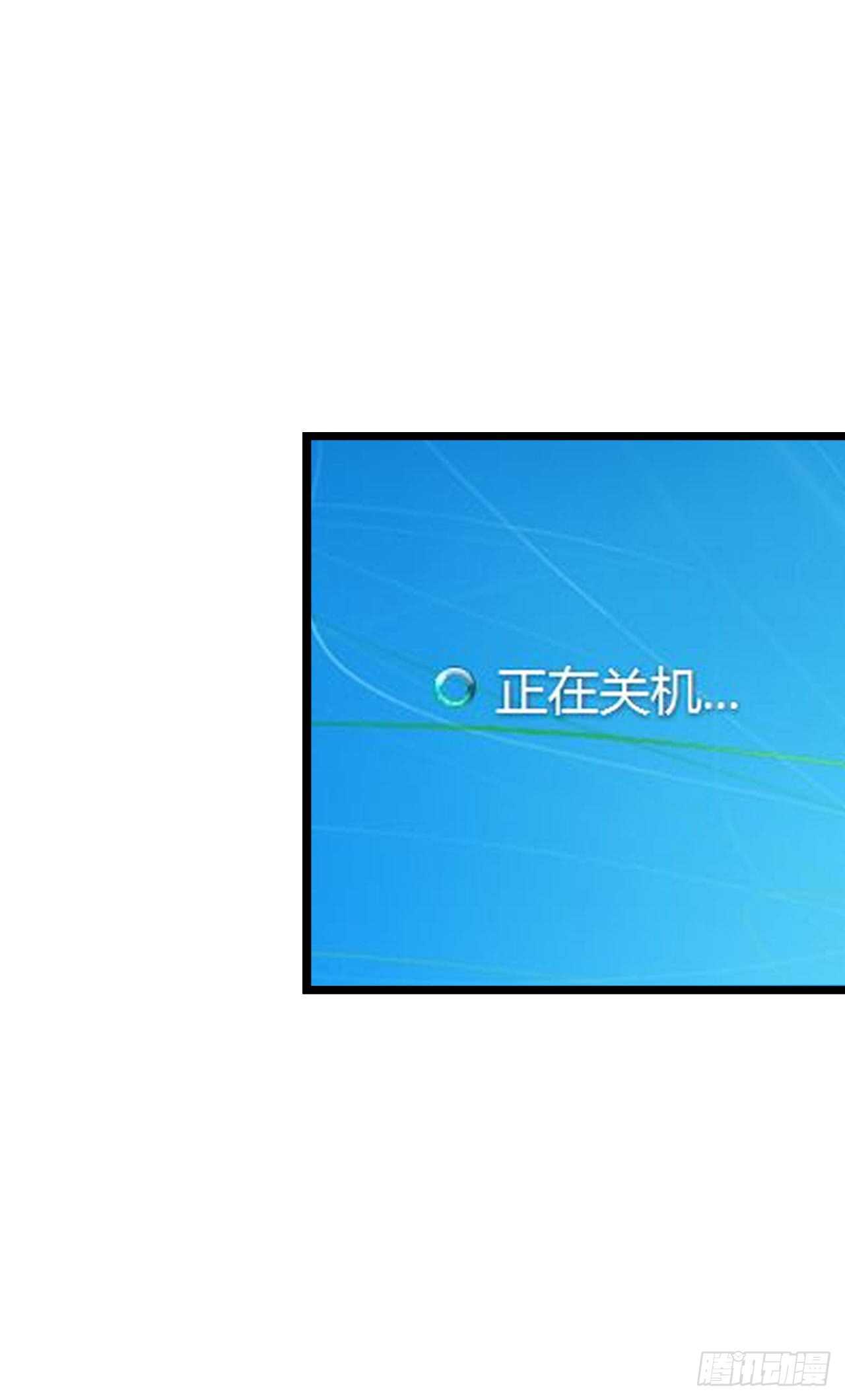 《我要霸占你的吻》晚上请你吃饭 第37页