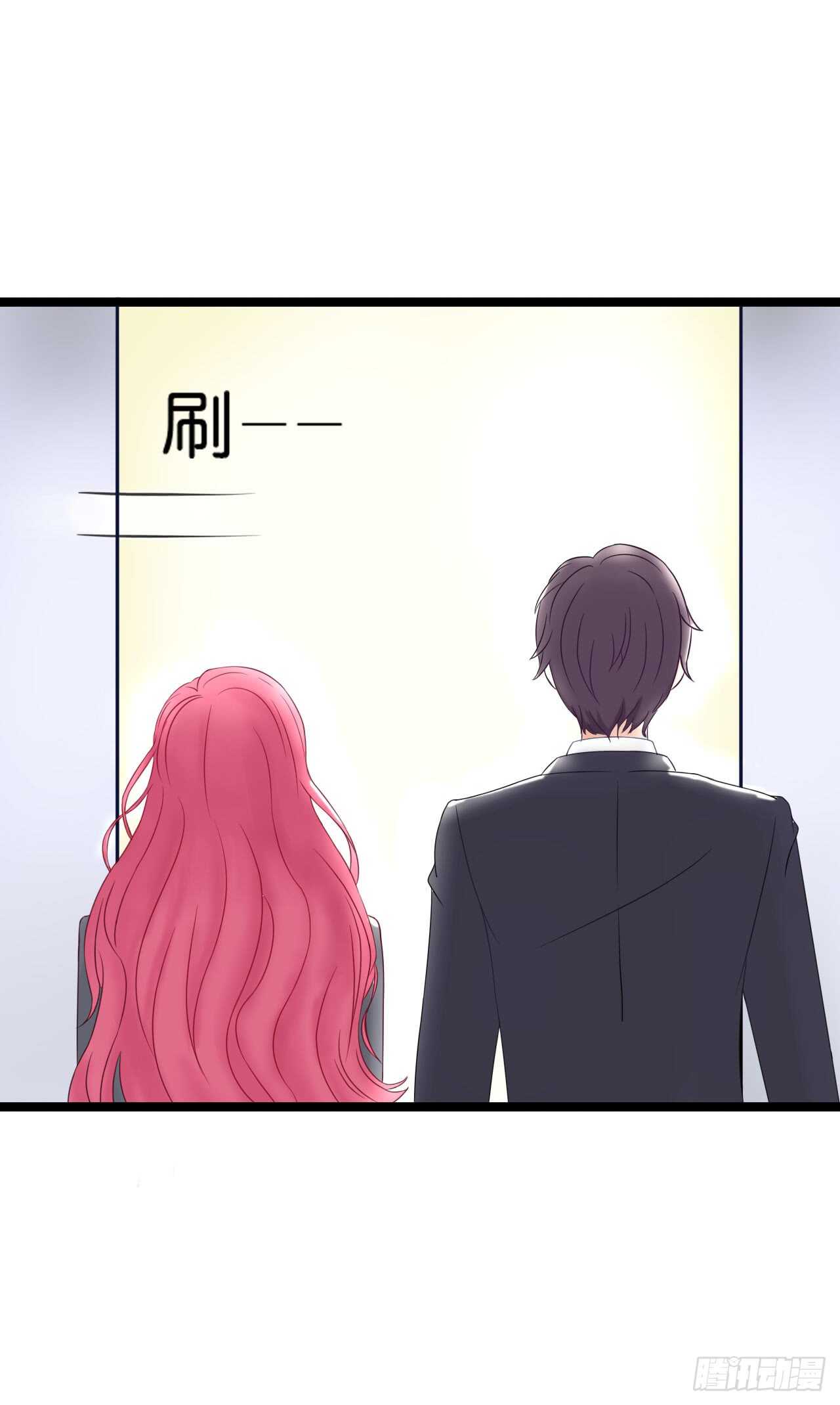 《我要霸占你的吻》晚上请你吃饭 第42页
