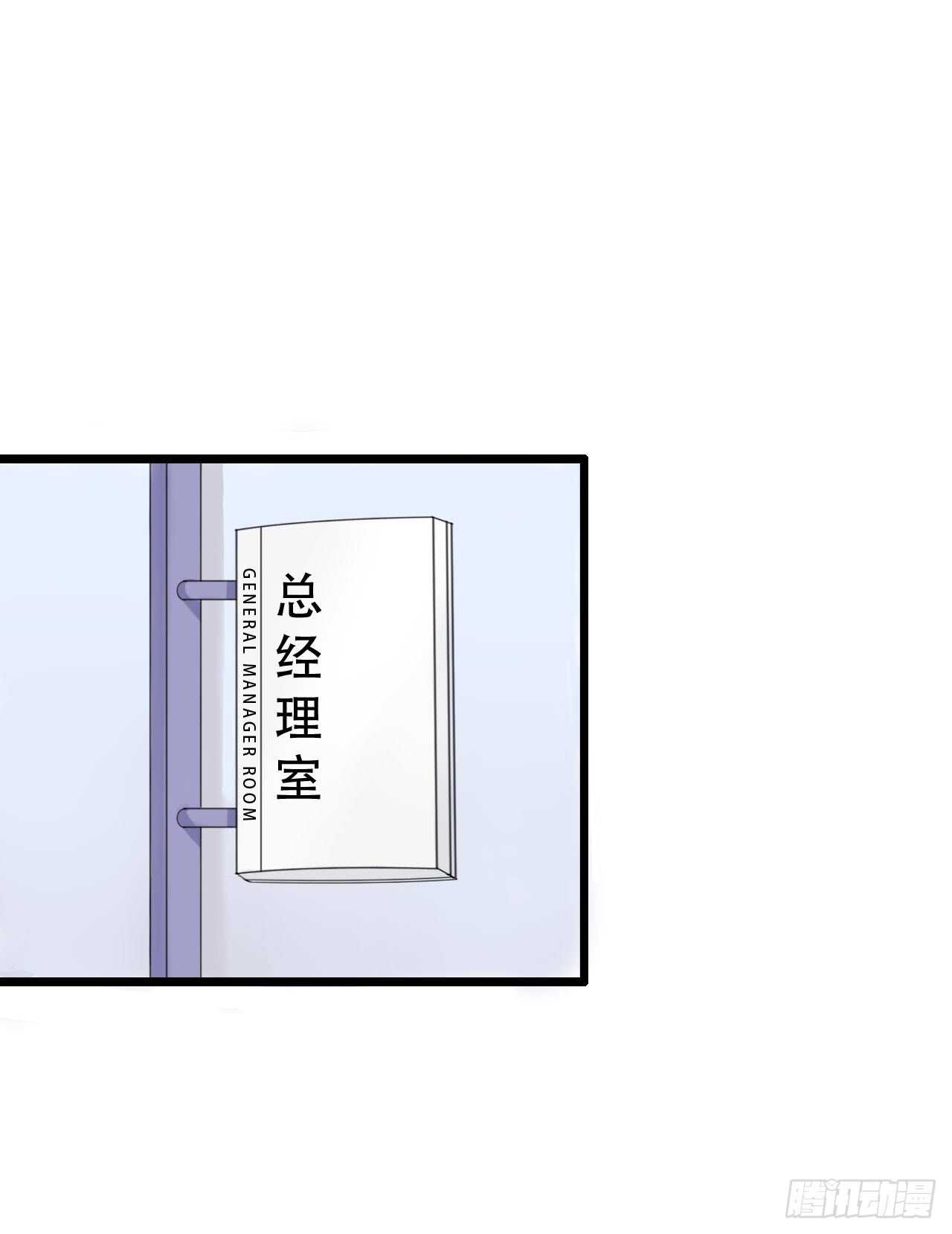 《我要霸占你的吻》以前是不是在哪见过你 第13页