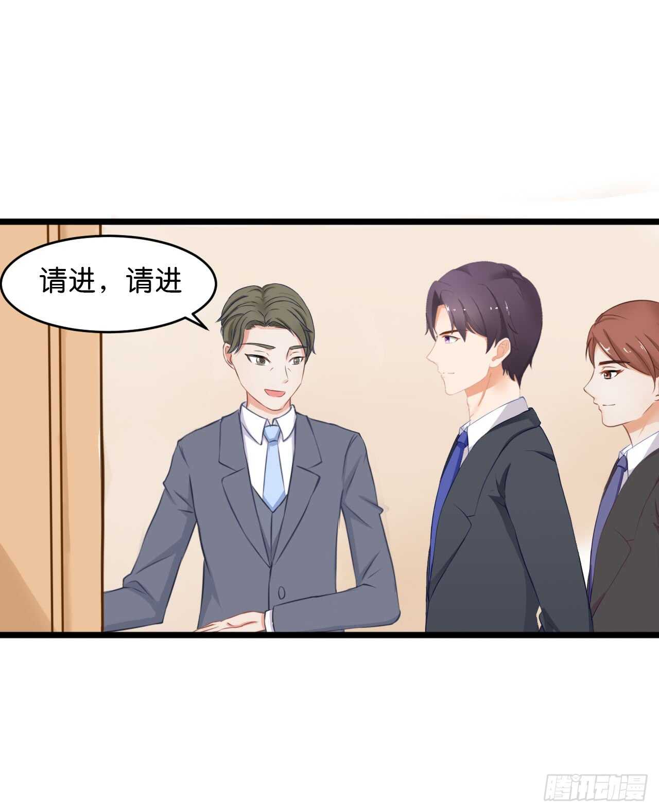 《我要霸占你的吻》以前是不是在哪见过你 第14页