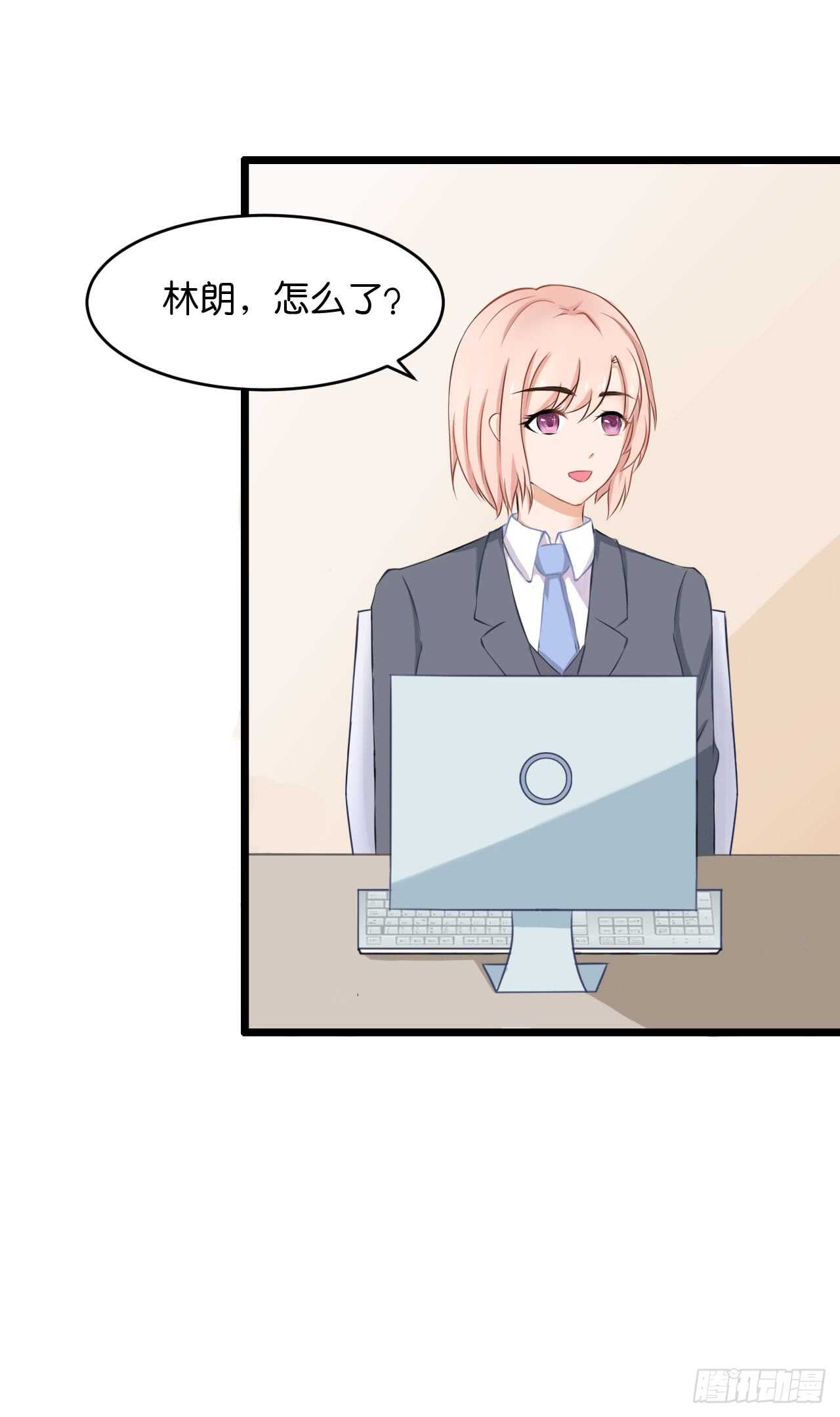 《我要霸占你的吻》以前是不是在哪见过你 第17页