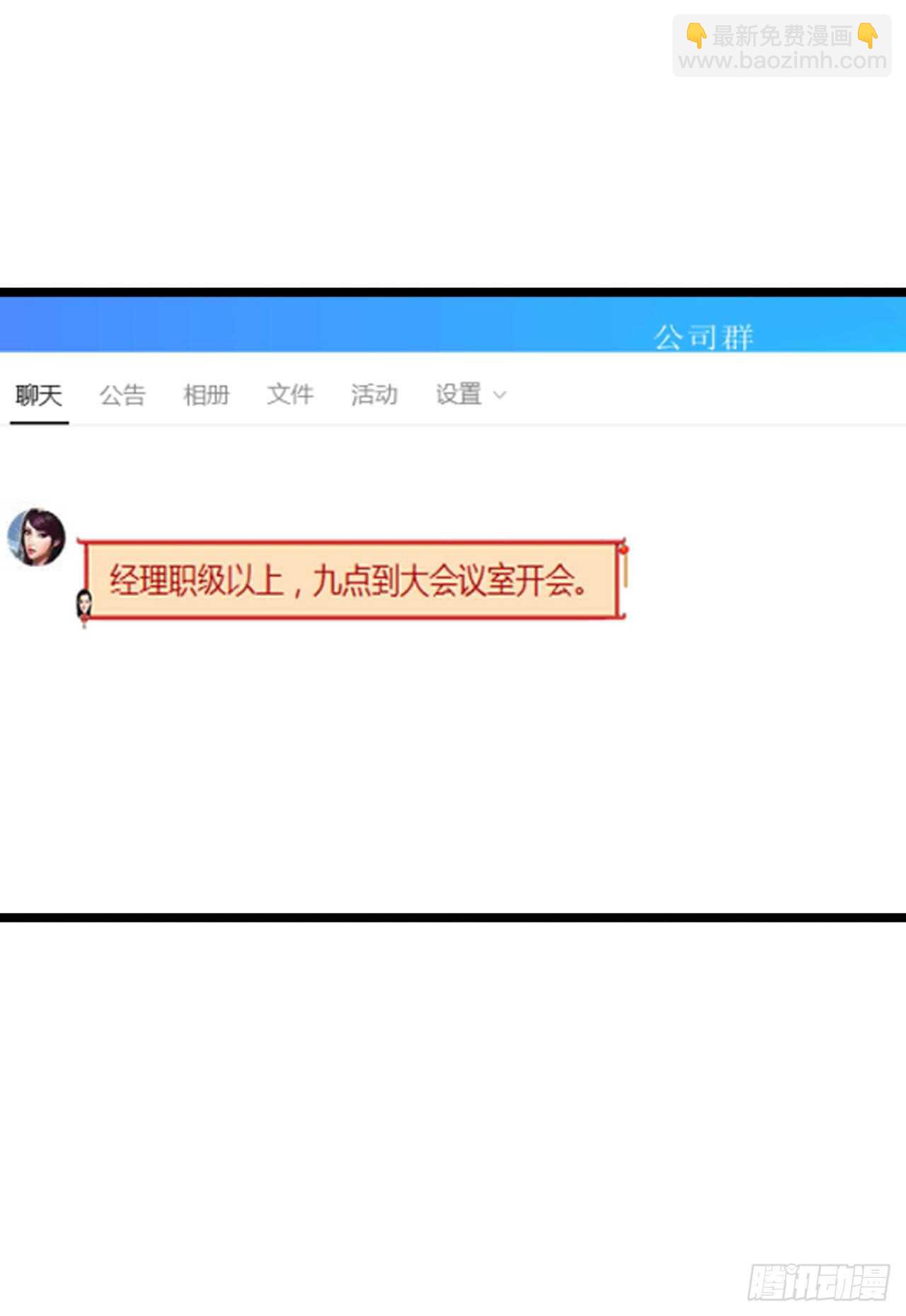 《我要霸占你的吻》以前是不是在哪见过你 第22页