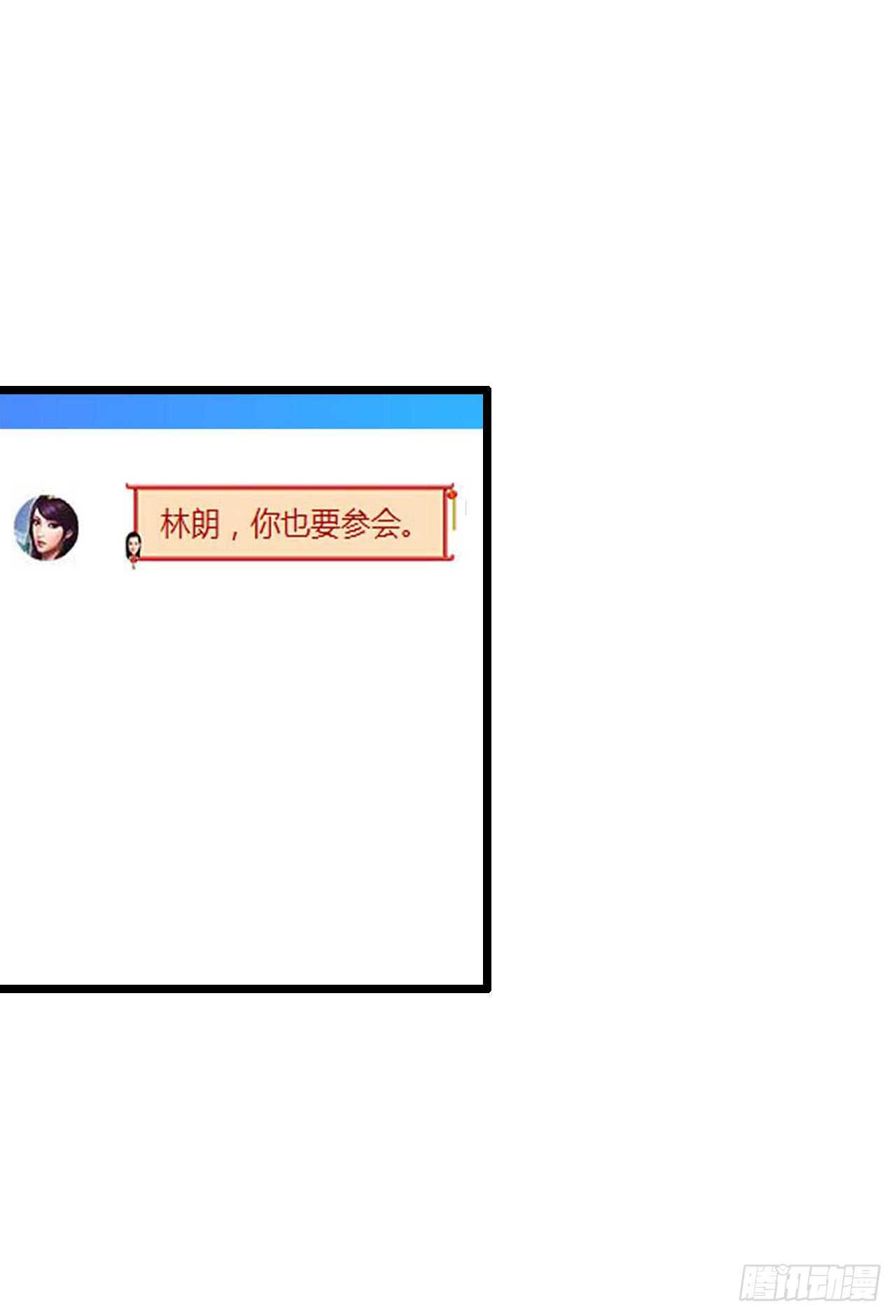《我要霸占你的吻》以前是不是在哪见过你 第24页