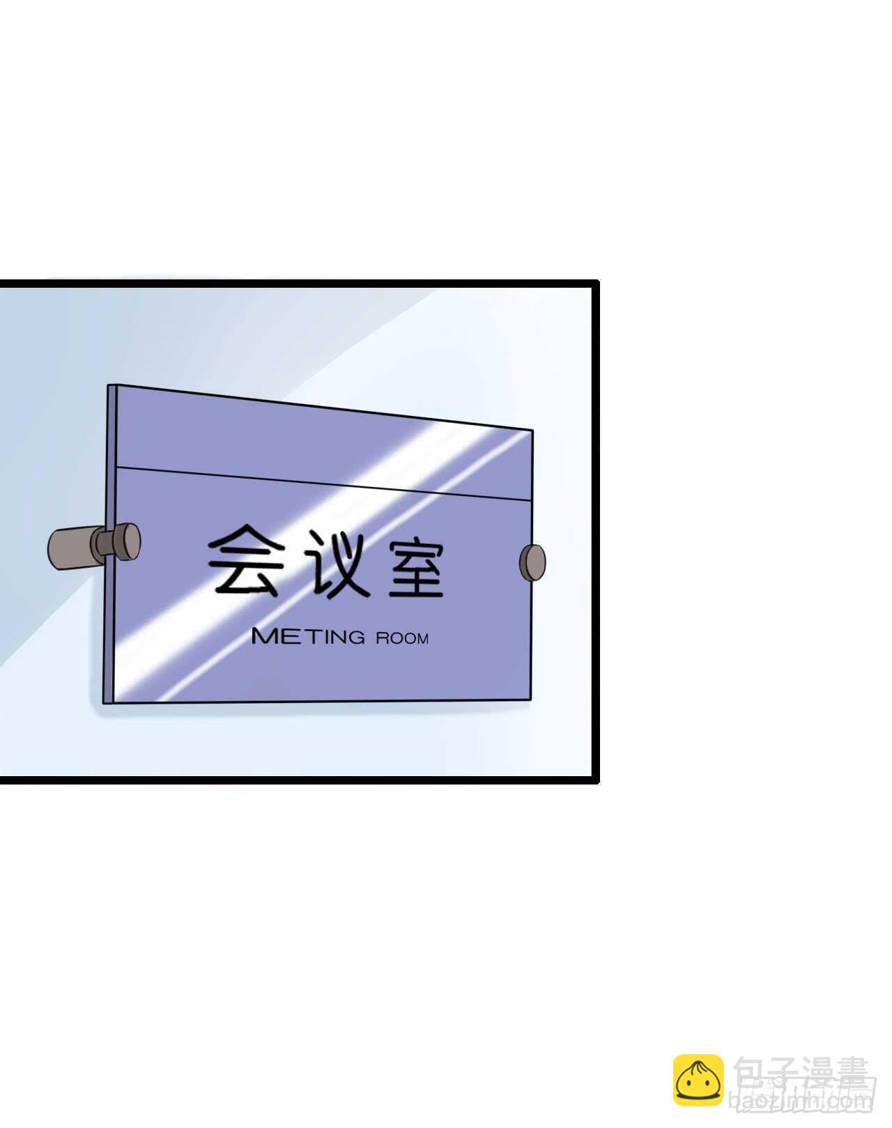《我要霸占你的吻》以前是不是在哪见过你 第31页