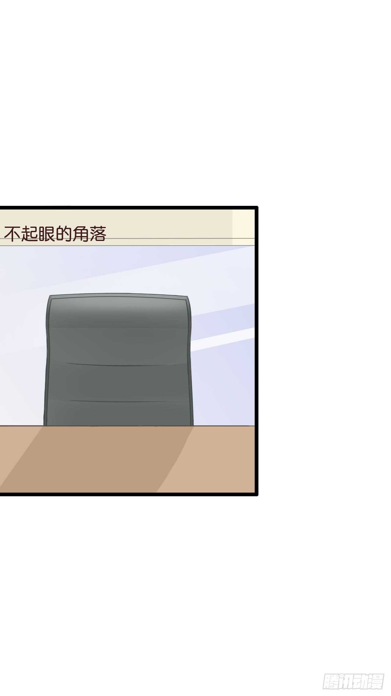 《我要霸占你的吻》以前是不是在哪见过你 第34页