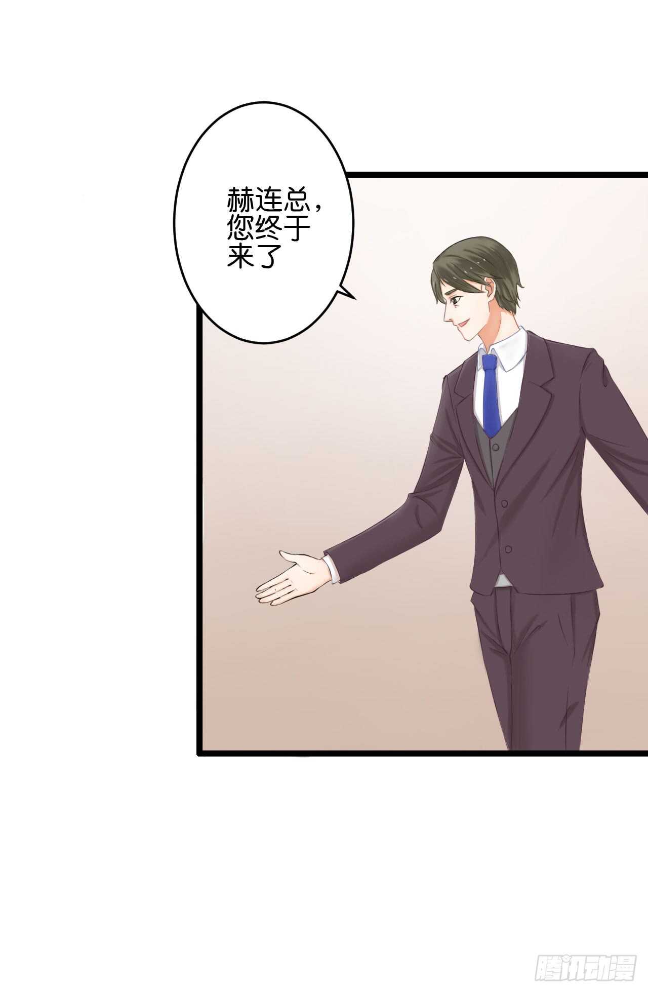 《我要霸占你的吻》以前是不是在哪见过你 第3页