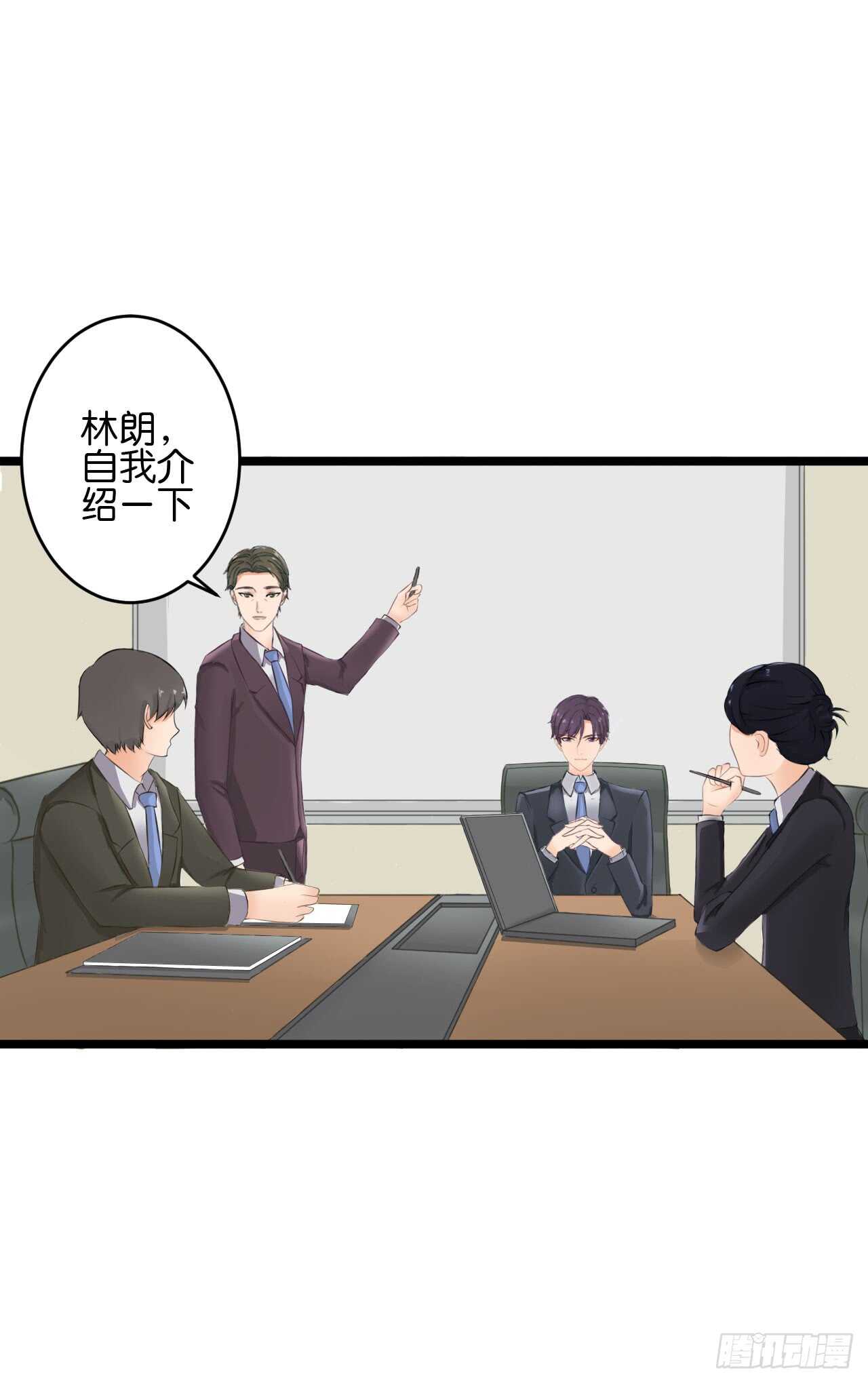 《我要霸占你的吻》以前是不是在哪见过你 第43页