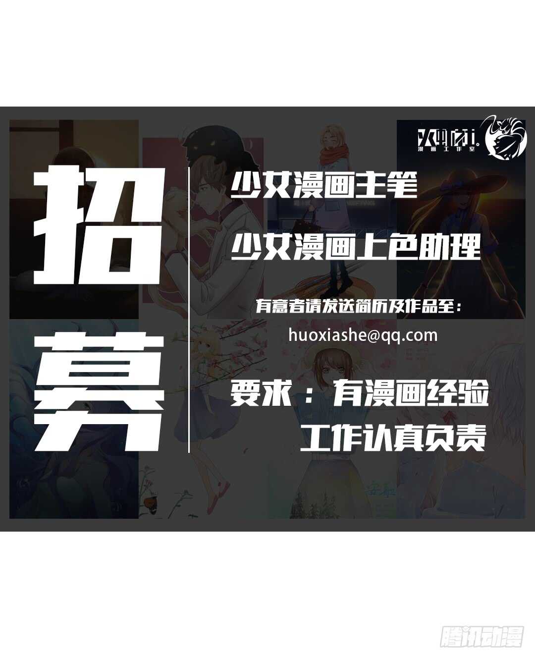 《我要霸占你的吻》以前是不是在哪见过你 第48页