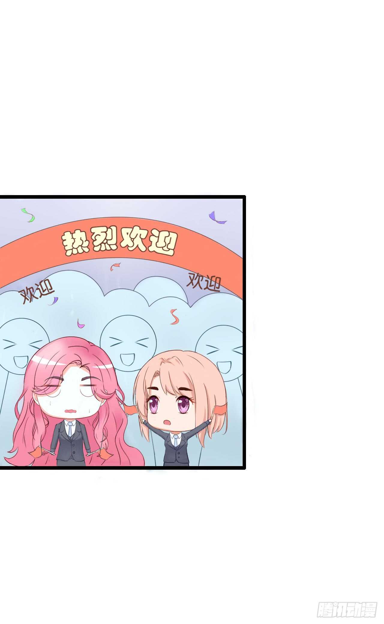 《我要霸占你的吻》以前是不是在哪见过你 第6页
