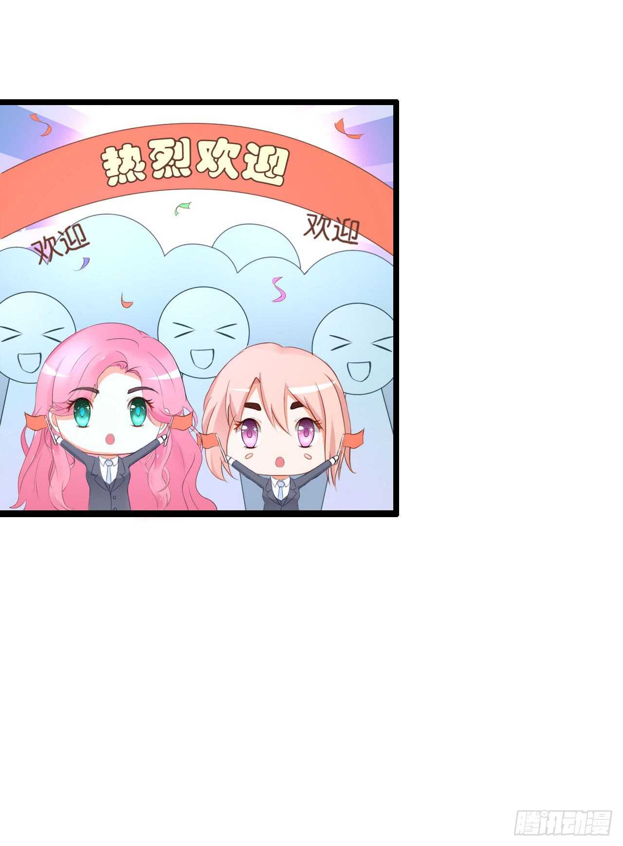 《我要霸占你的吻》以前是不是在哪见过你 第8页