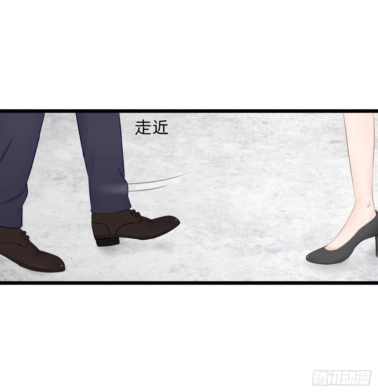 《我要霸占你的吻》没想到你是这样的人 第23页