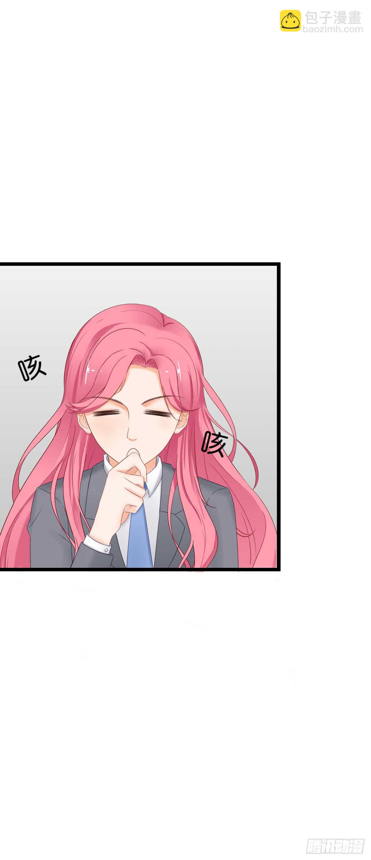 《我要霸占你的吻》没想到你是这样的人 第27页