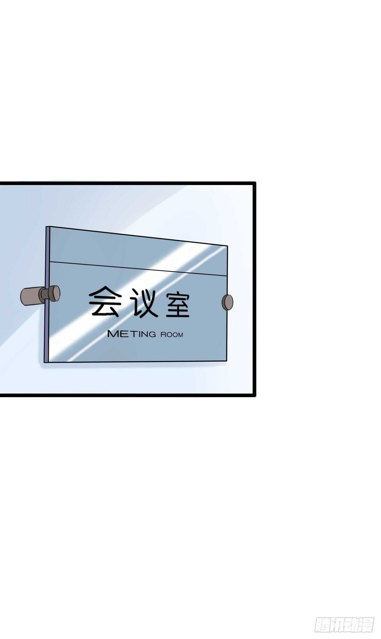 《我要霸占你的吻》没想到你是这样的人 第34页