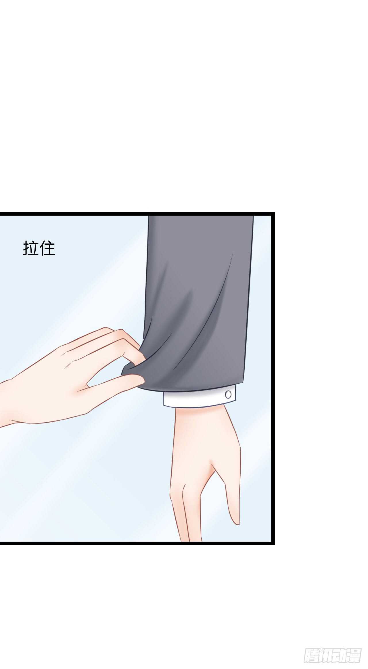 《我要霸占你的吻》没想到你是这样的人 第44页