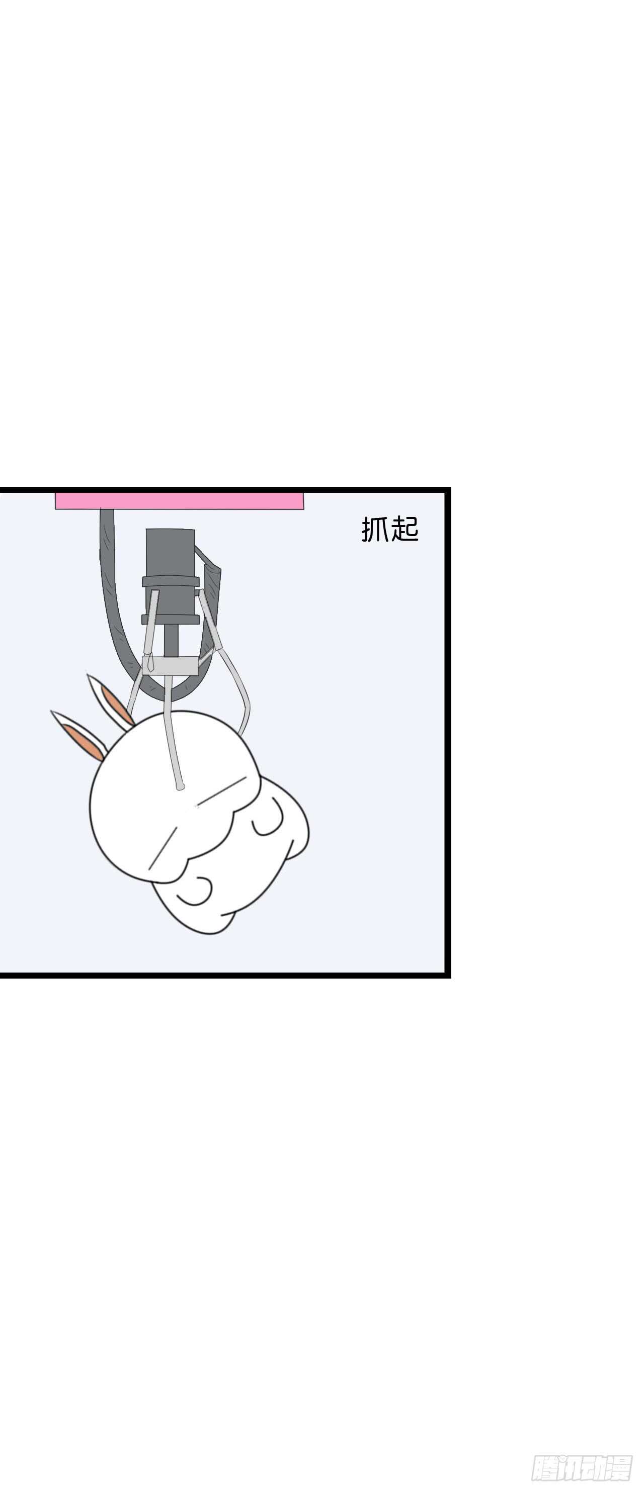 《我要霸占你的吻》送你一只小乌龟 第7页