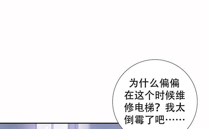 《我要霸占你的吻》这里是什么地方？ 第10页