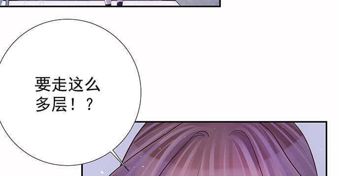《我要霸占你的吻》这里是什么地方？ 第12页