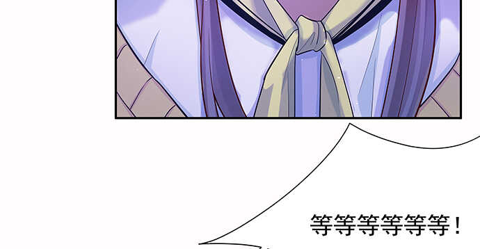 《我要霸占你的吻》这里是什么地方？ 第14页