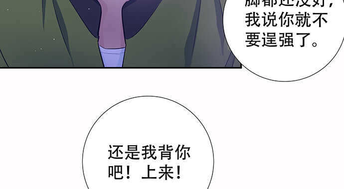 《我要霸占你的吻》这里是什么地方？ 第19页