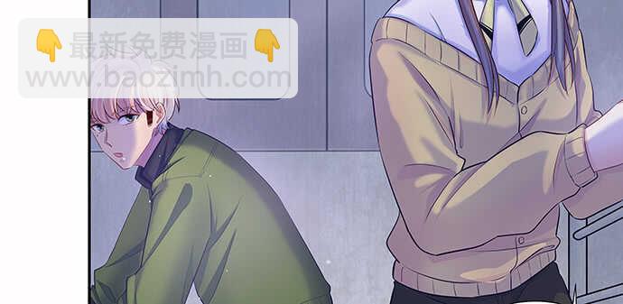 《我要霸占你的吻》这里是什么地方？ 第24页