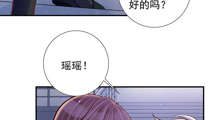 《我要霸占你的吻》这里是什么地方？ 第27页