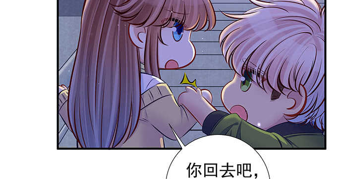 《我要霸占你的吻》这里是什么地方？ 第28页