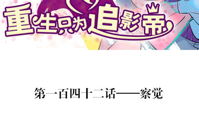 《我要霸占你的吻》这里是什么地方？ 第2页
