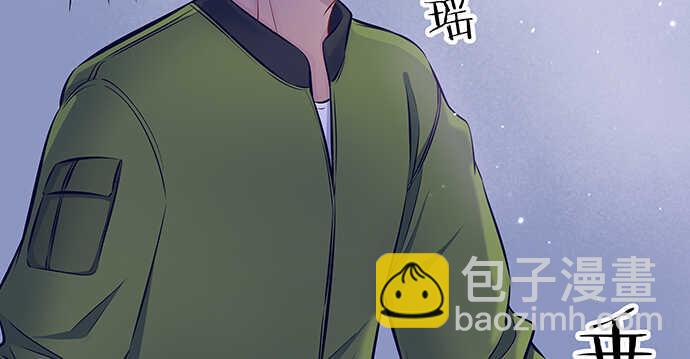 《我要霸占你的吻》这里是什么地方？ 第30页