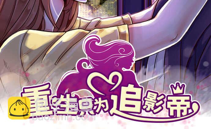 《我要霸占你的吻》这里是什么地方？ 第6页
