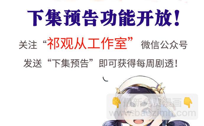 《我要霸占你的吻》这里是什么地方？ 第7页