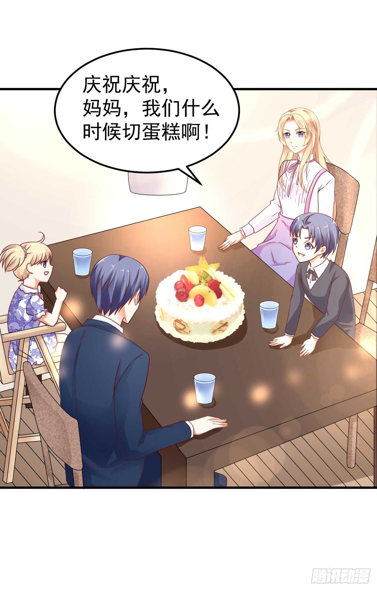 《我要霸占你的吻》顾熙失踪？ 第15页