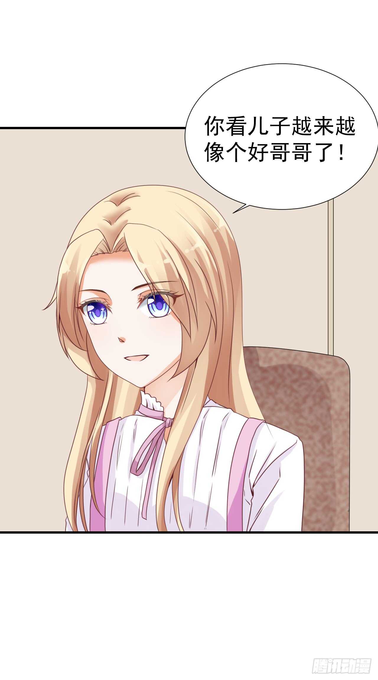 《我要霸占你的吻》顾熙失踪？ 第22页