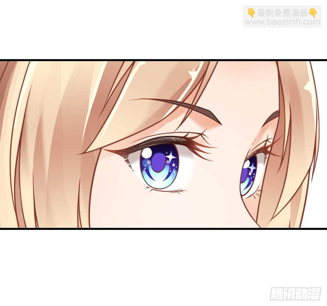《我要霸占你的吻》顾熙失踪？ 第37页