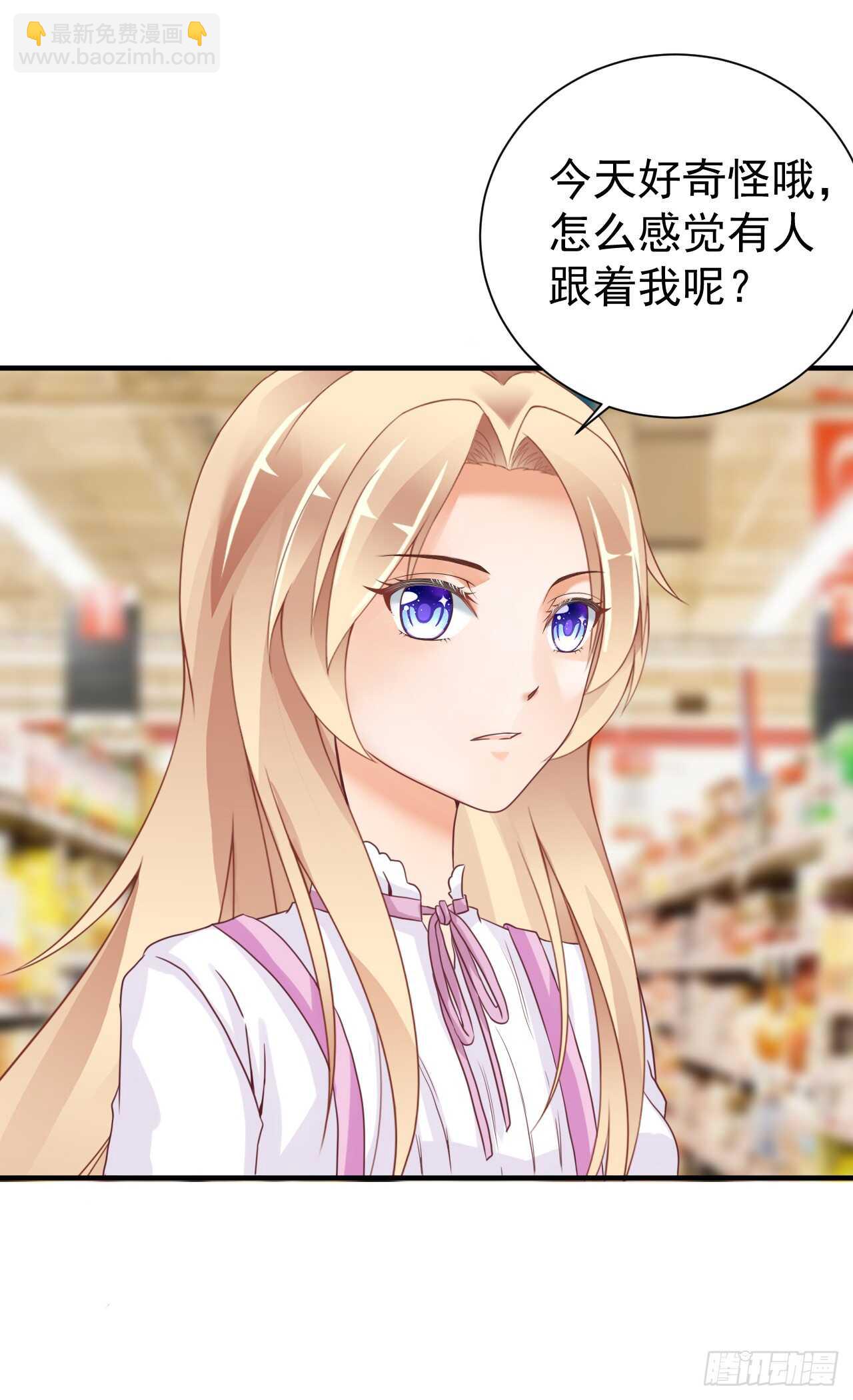 《我要霸占你的吻》顾熙失踪？ 第38页