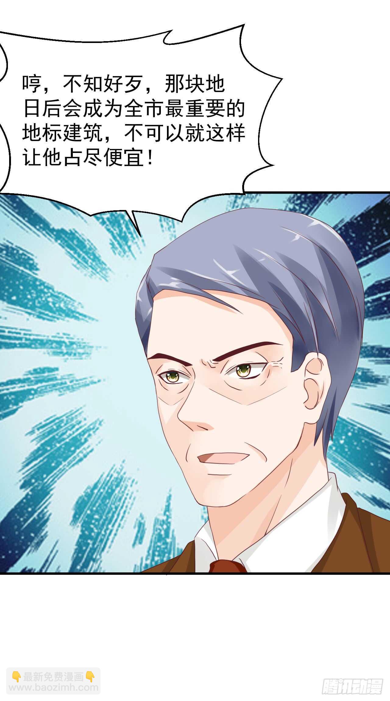《我要霸占你的吻》顾熙失踪？ 第9页