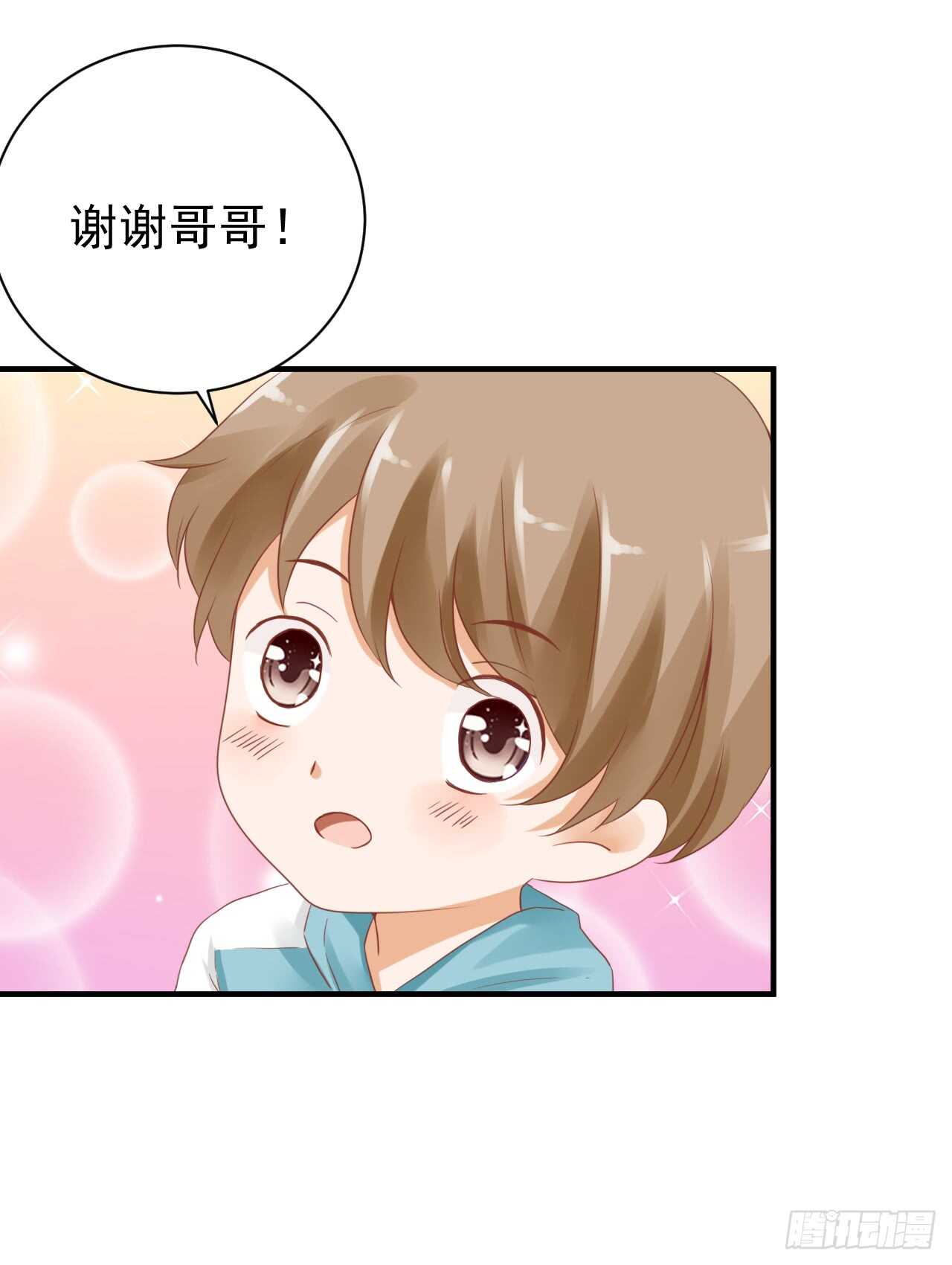 《我要霸占你的吻》顾熙再失踪！究竟怎么回事？ 第11页