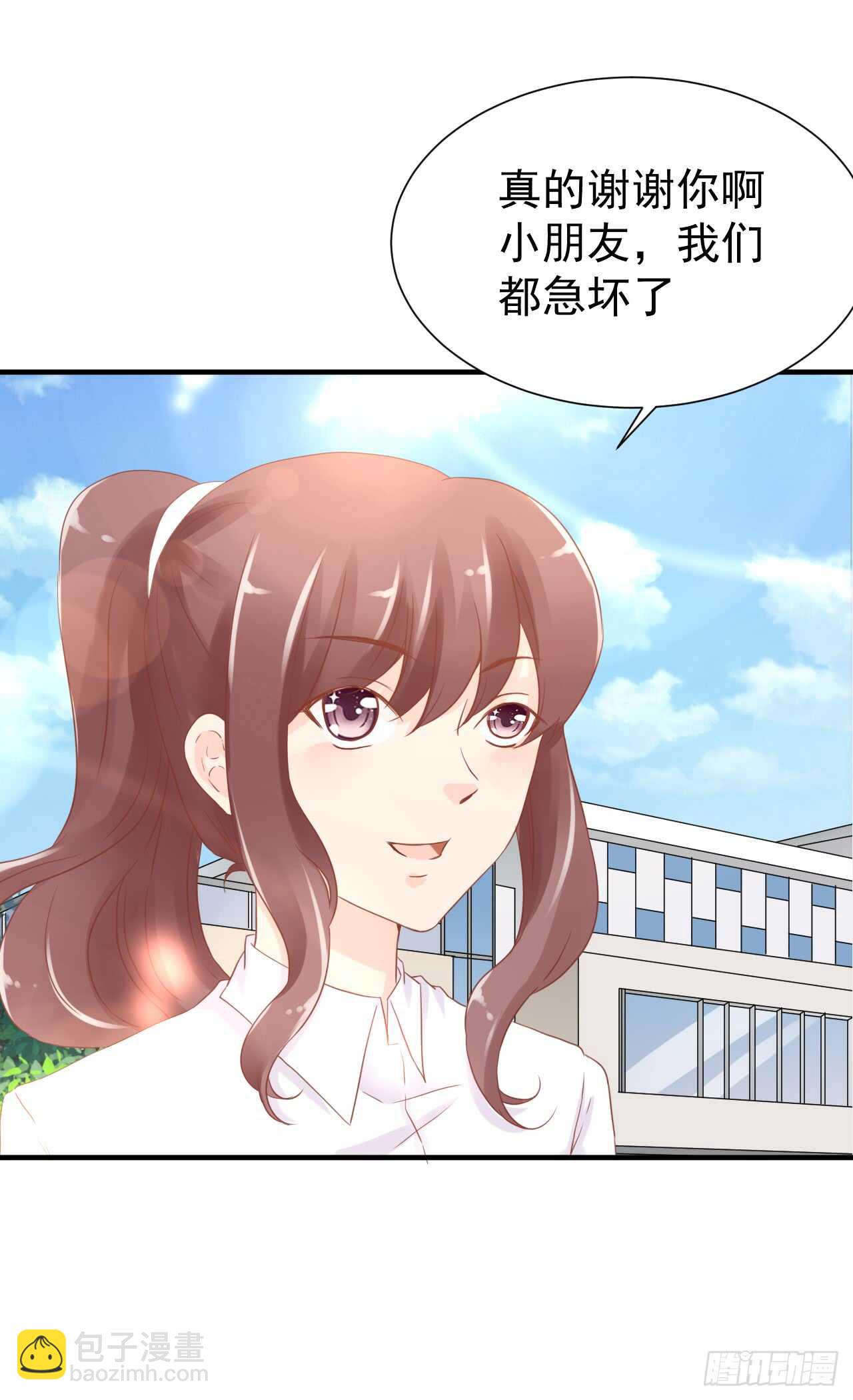 《我要霸占你的吻》顾熙再失踪！究竟怎么回事？ 第12页
