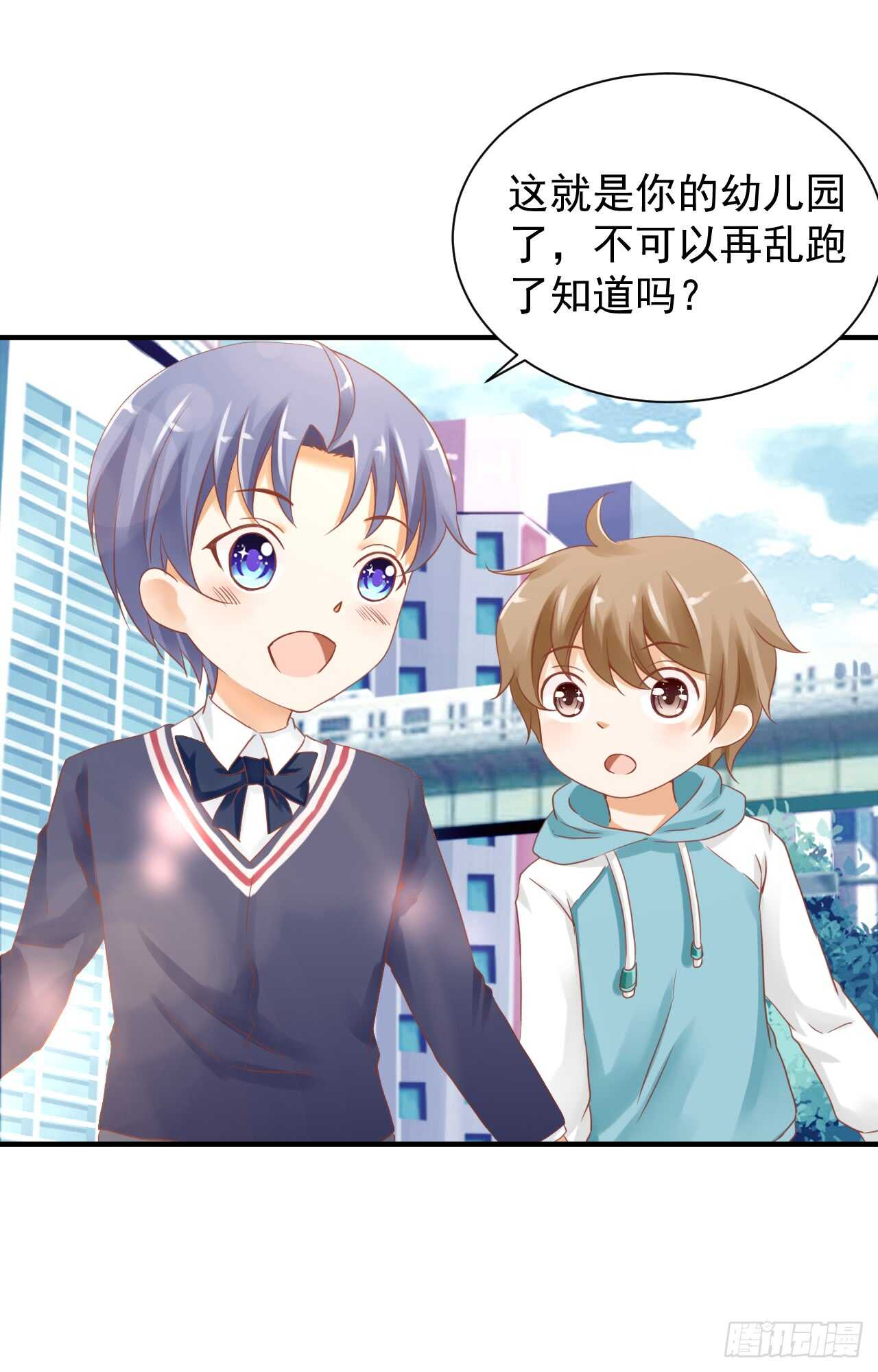 《我要霸占你的吻》顾熙再失踪！究竟怎么回事？ 第17页