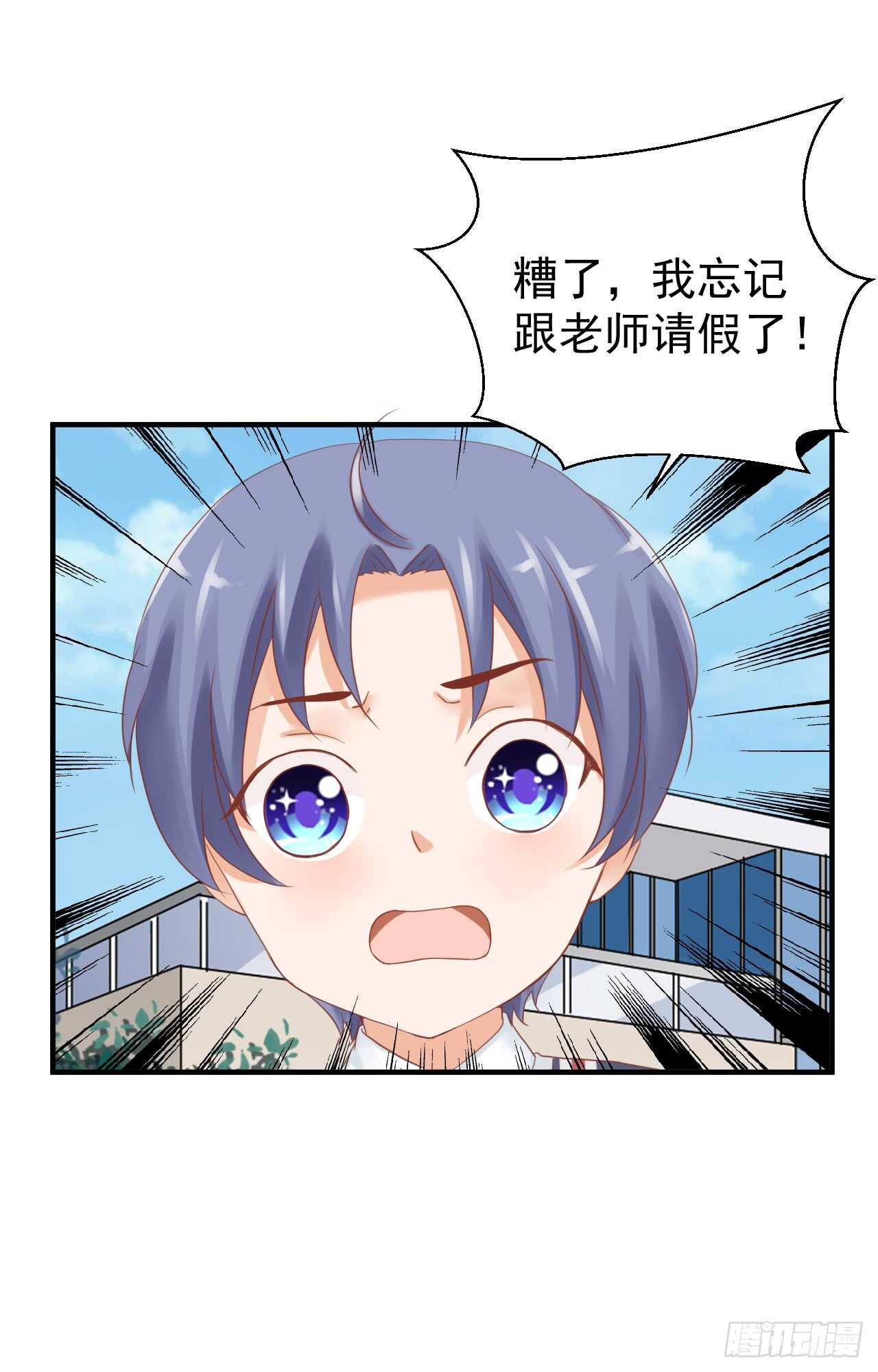 《我要霸占你的吻》顾熙再失踪！究竟怎么回事？ 第18页