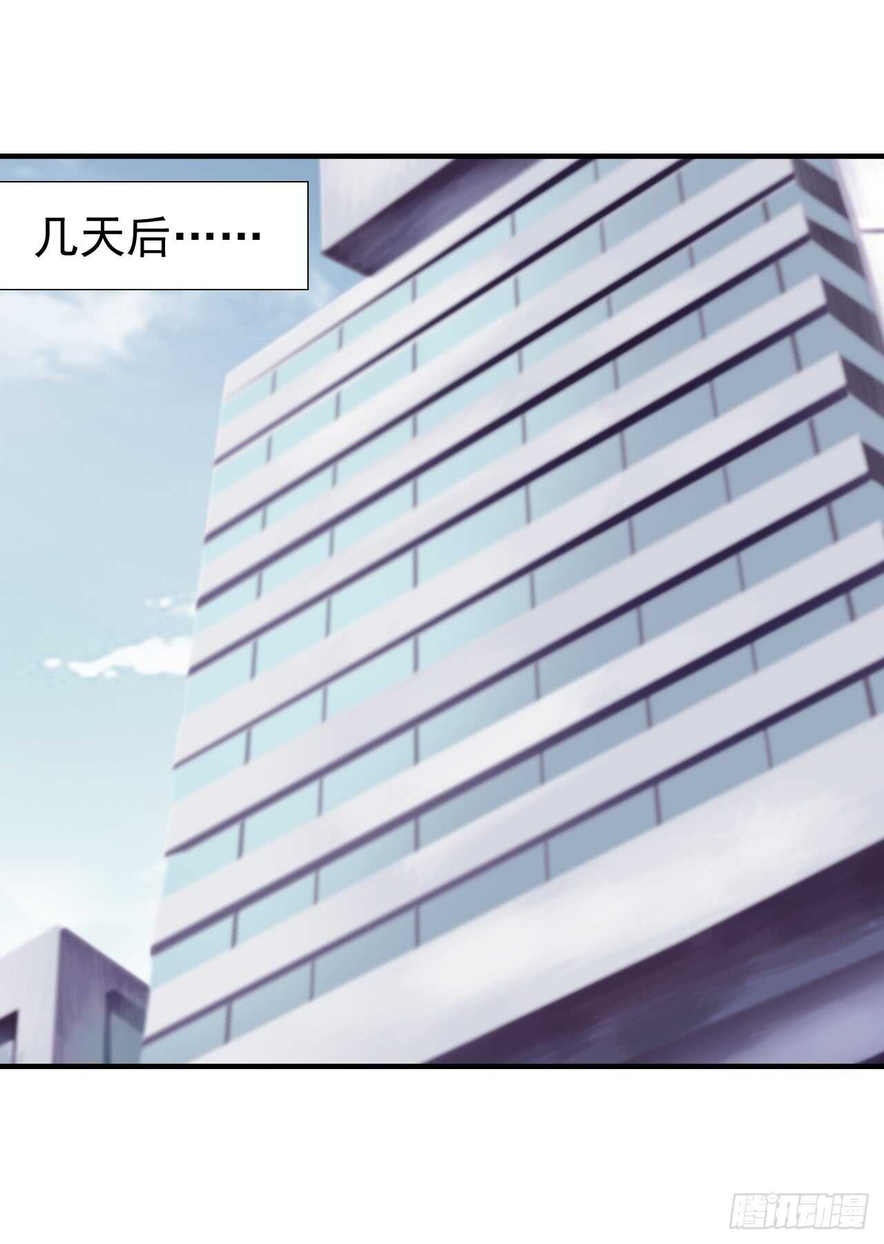 《我要霸占你的吻》顾熙再失踪！究竟怎么回事？ 第38页