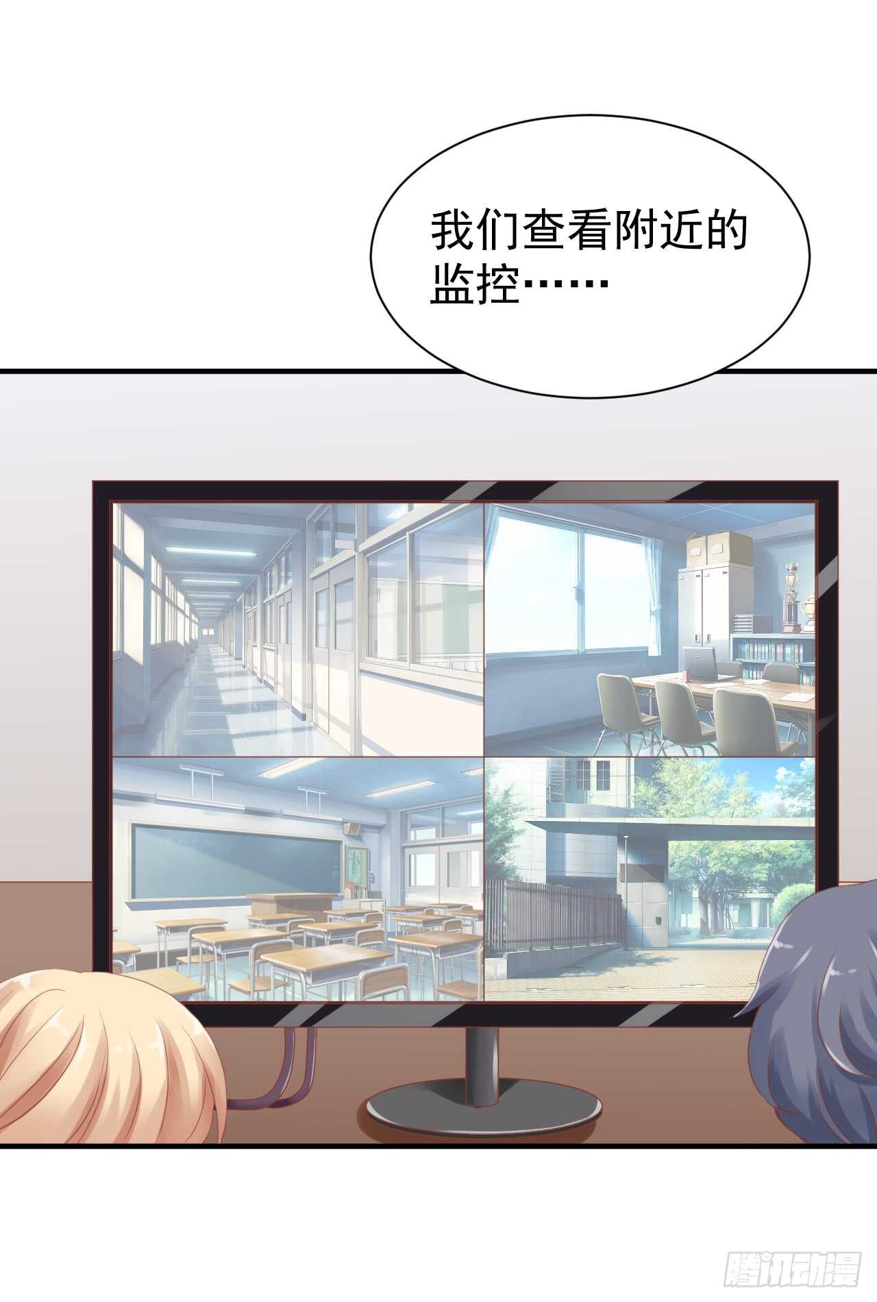 《我要霸占你的吻》顾熙再失踪！究竟怎么回事？ 第4页