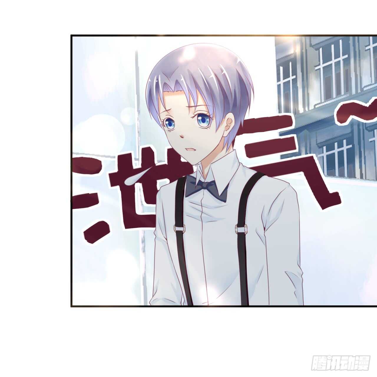 《我要霸占你的吻》你才是最长情的告白 第19页