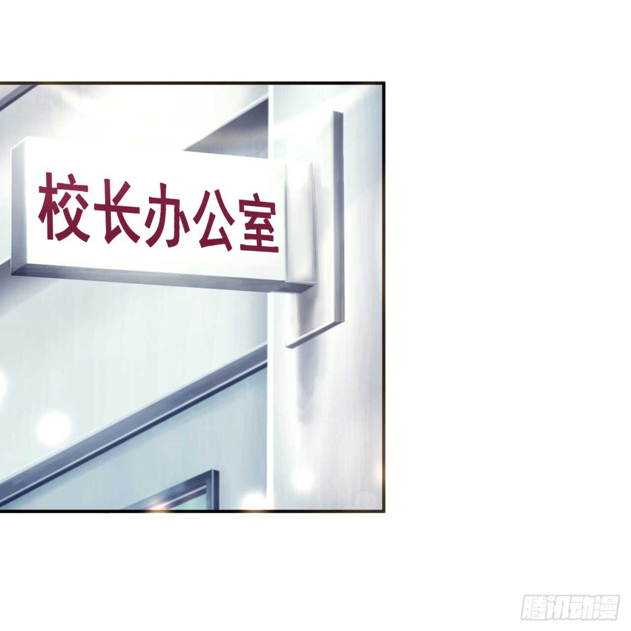 《我要霸占你的吻》你才是最长情的告白 第20页