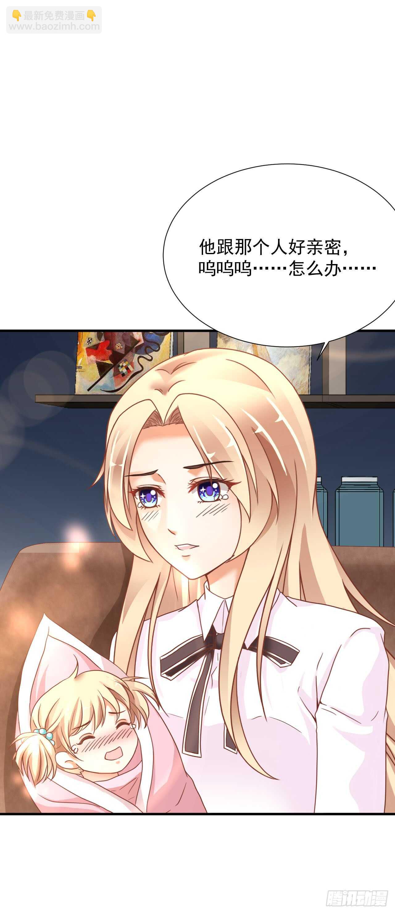 《我要霸占你的吻》出轨？顾宁你死定了！ 第22页