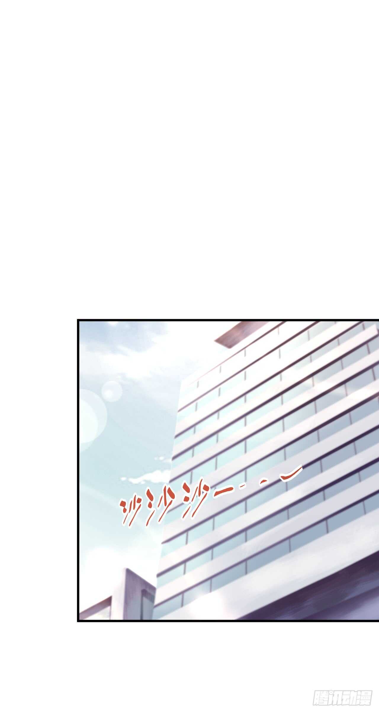 《我要霸占你的吻》出轨？顾宁你死定了！ 第27页