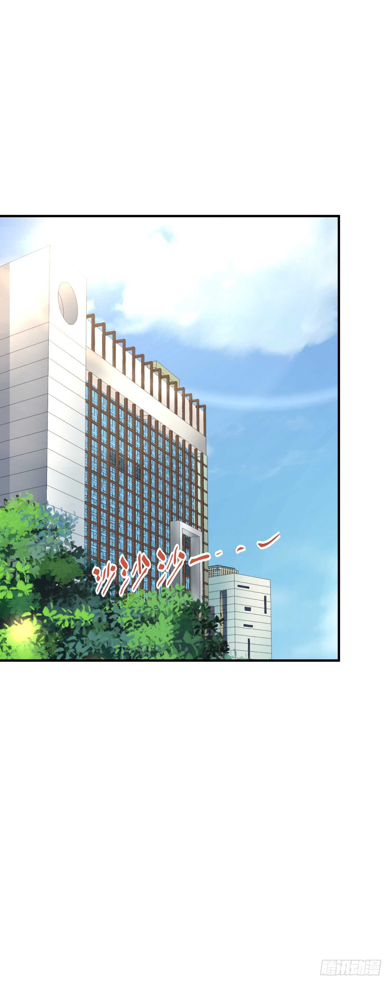 《我要霸占你的吻》出轨？顾宁你死定了！ 第30页