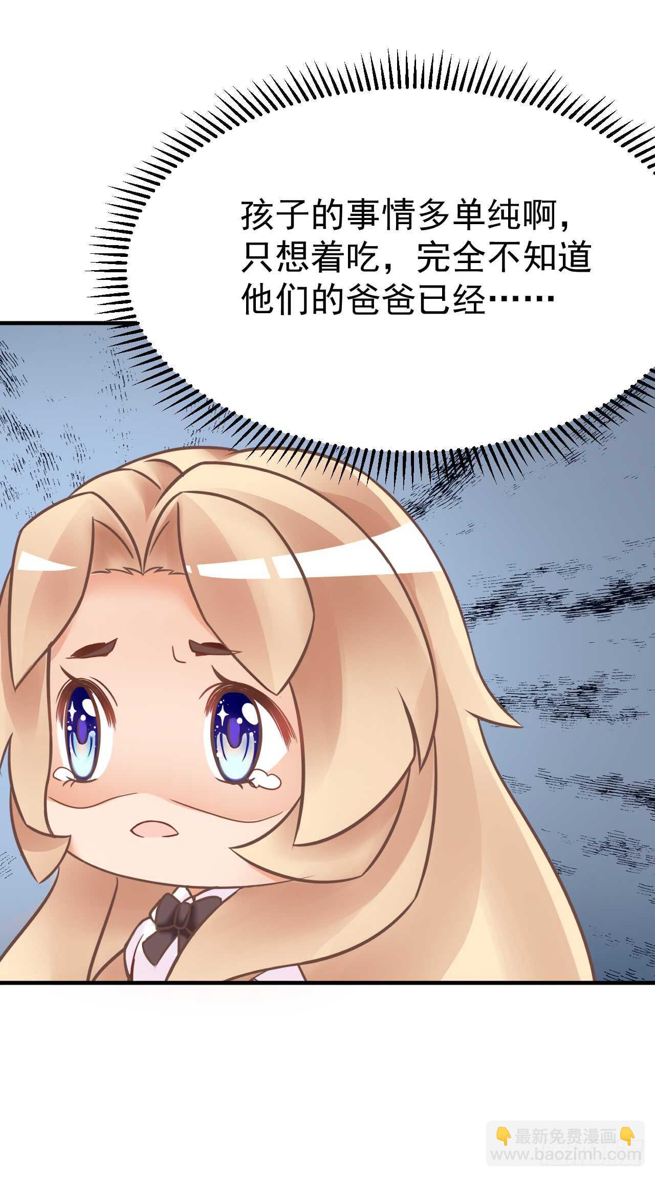 《我要霸占你的吻》出轨？顾宁你死定了！ 第44页