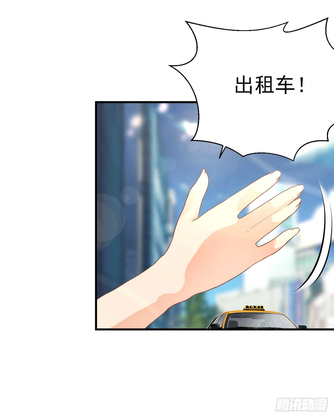 《我要霸占你的吻》出轨？顾宁你死定了！ 第46页