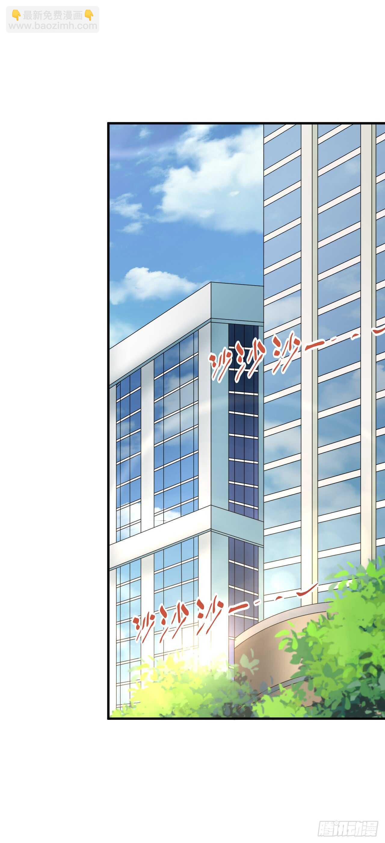 《我要霸占你的吻》出轨？顾宁你死定了！ 第48页